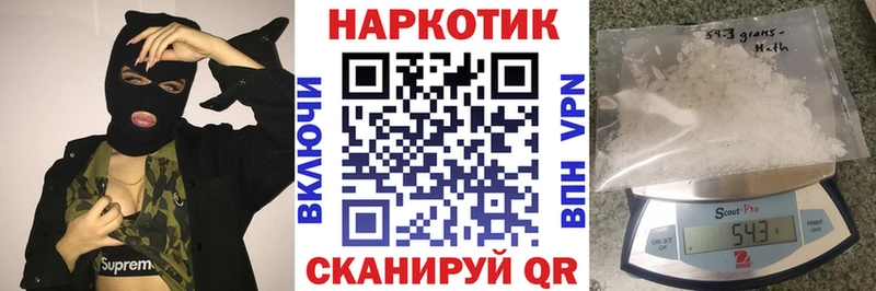 Купить закладку Богородицк ТГК  ОМГ ОМГ   ГАШ  МАРИХУАНА  Мефедрон 