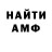 Альфа ПВП VHQ arshad hossein