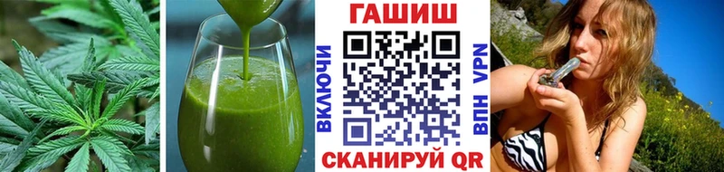 Еда ТГК конопля  Богородицк 