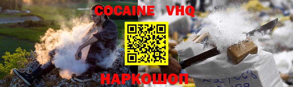 Богородицк  Cocaine 98%  Cocaine 99%  Cocaine  Вход с VPN 