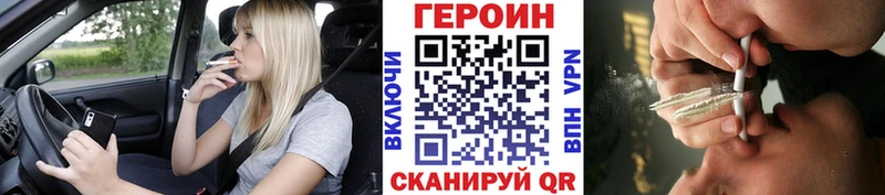 ГЕРОИН хмурый МЕГА ссылки Богородицк