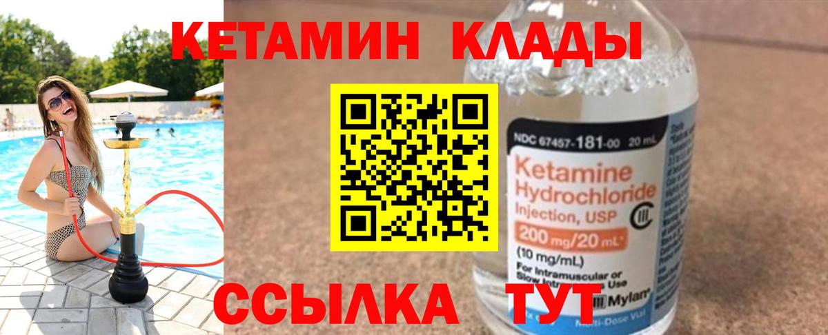 A-PVP Богородицк