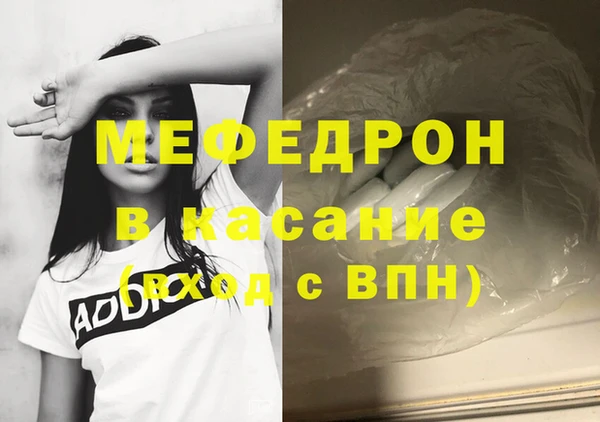 кокаин перу Рославль