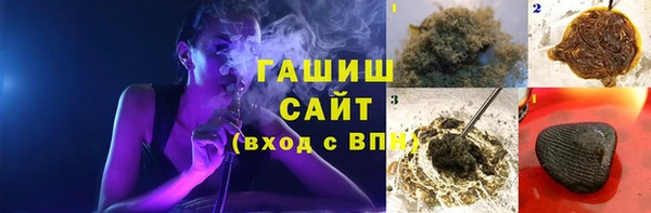 кокаин перу Рославль