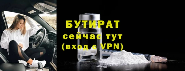 амфетамин Ростов