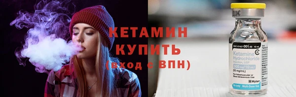 ПСИЛОЦИБИНОВЫЕ ГРИБЫ Россошь