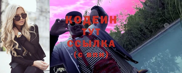 амфетамин Абаза