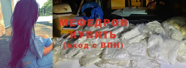 амфетамин Ростов