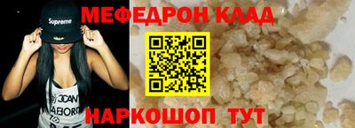 крисы Балаково