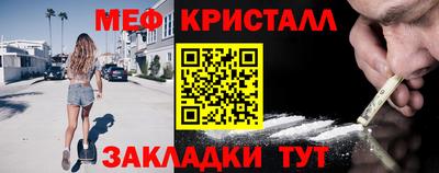 крисы Балаково