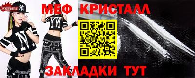 крисы Балаково