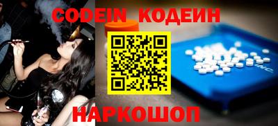 крисы Балаково