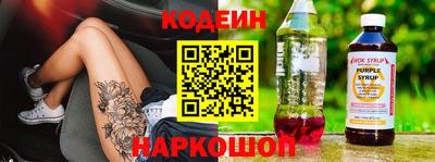 крисы Балаково