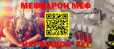 шишки Балашиха