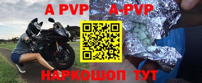 шишки Балашиха