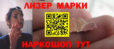 шишки Балашиха