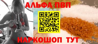 крисы Балаково