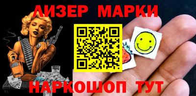 крисы Балаково