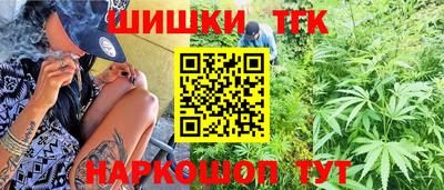 крисы Балаково