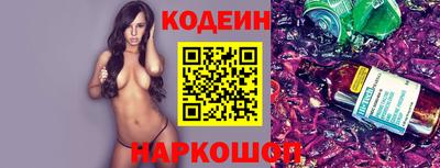 шишки Балашиха