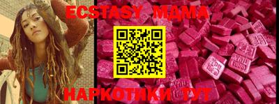 ECSTASY Балахна