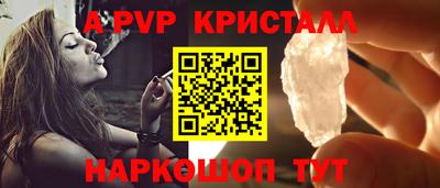 крисы Балаково
