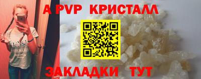 шишки Балашиха
