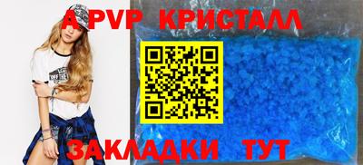 шишки Балашиха