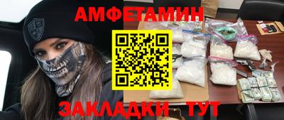 шишки Балашиха