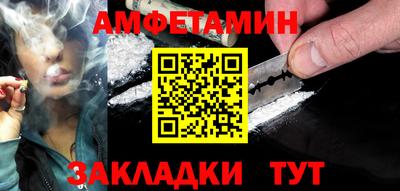 крисы Балаково