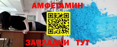 крисы Балаково