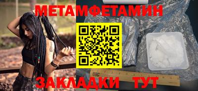 шишки Балашиха