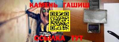 шишки Балашиха