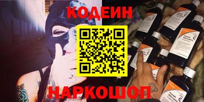 крисы Балаково