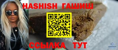 шишки Балашиха