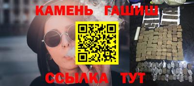 шишки Балашиха