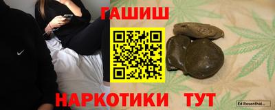 шишки Балашиха