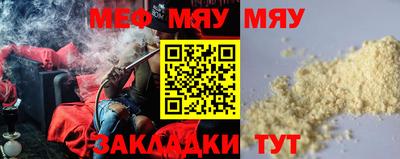 шишки Балашиха
