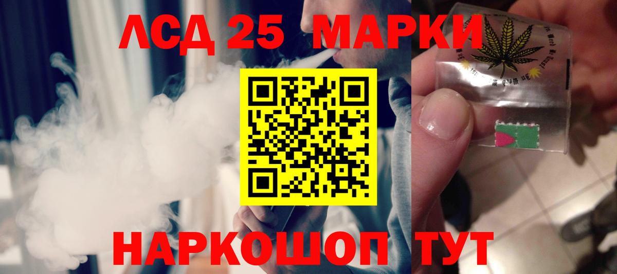 Богородицк  ЛСД экстази ecstasy  LSD-25 экстази ecstasy  ЛСД экстази  Вход с VPN 