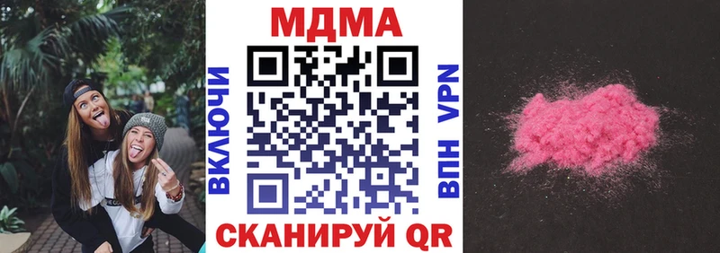 нарко площадка какой сайт Богородицк МДМА crystal