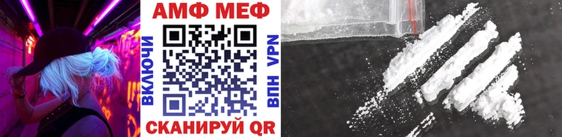 МЕТАМФЕТАМИН Methamphetamine гидра Богородицк