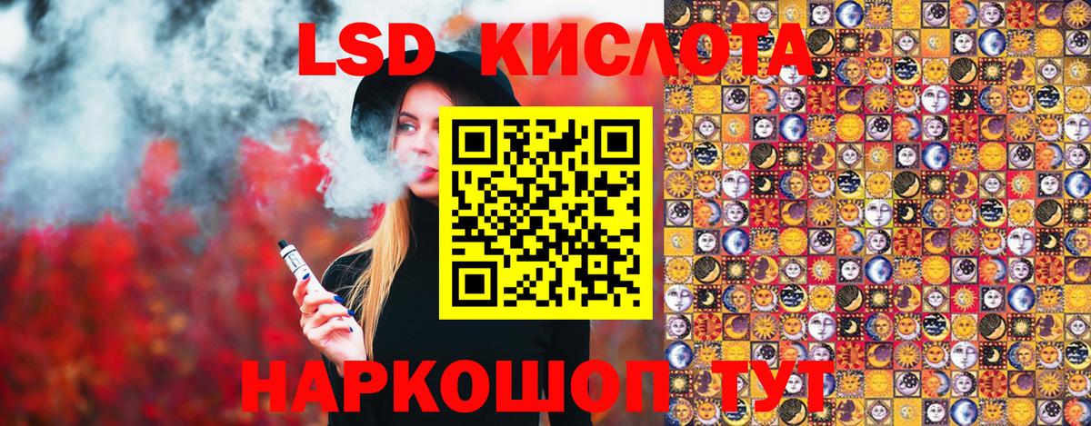 купить  сайты  Марки NBOMe  Богородицк  Вход с VPN  Марки 25I-NBOMe 1,8мг 