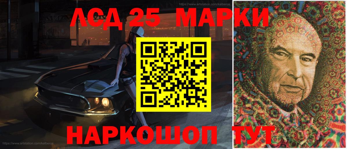 Марки N-bome 1,8мг Богородицк