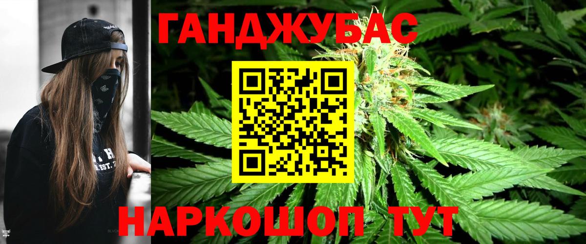 Бошки марихуана Amnesia  Вход с VPN  Конопля планчик  Богородицк 