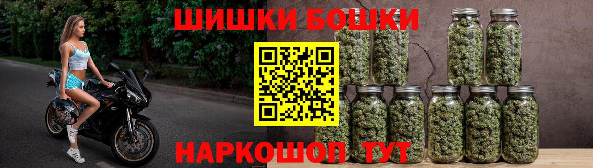 Канабис OG Kush Богородицк